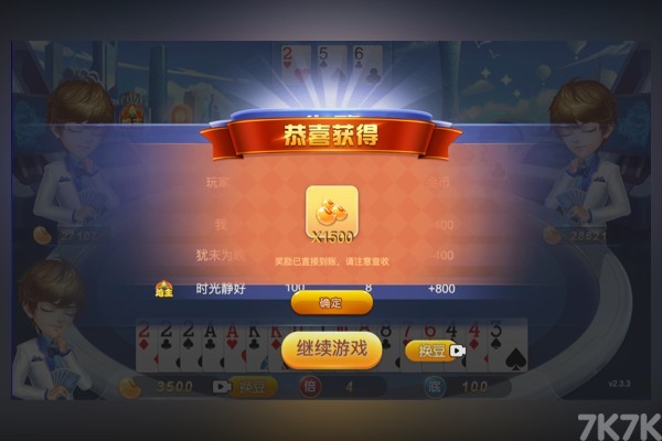 《亚🥉美am8手机app官🎫方APP下载安装IOS安卓通用版手机🎲🕹版-v5.5.84》游戏画面4